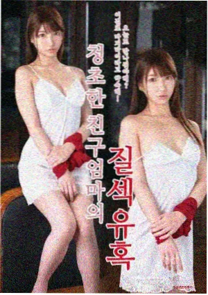 老剧重制计划条目封面